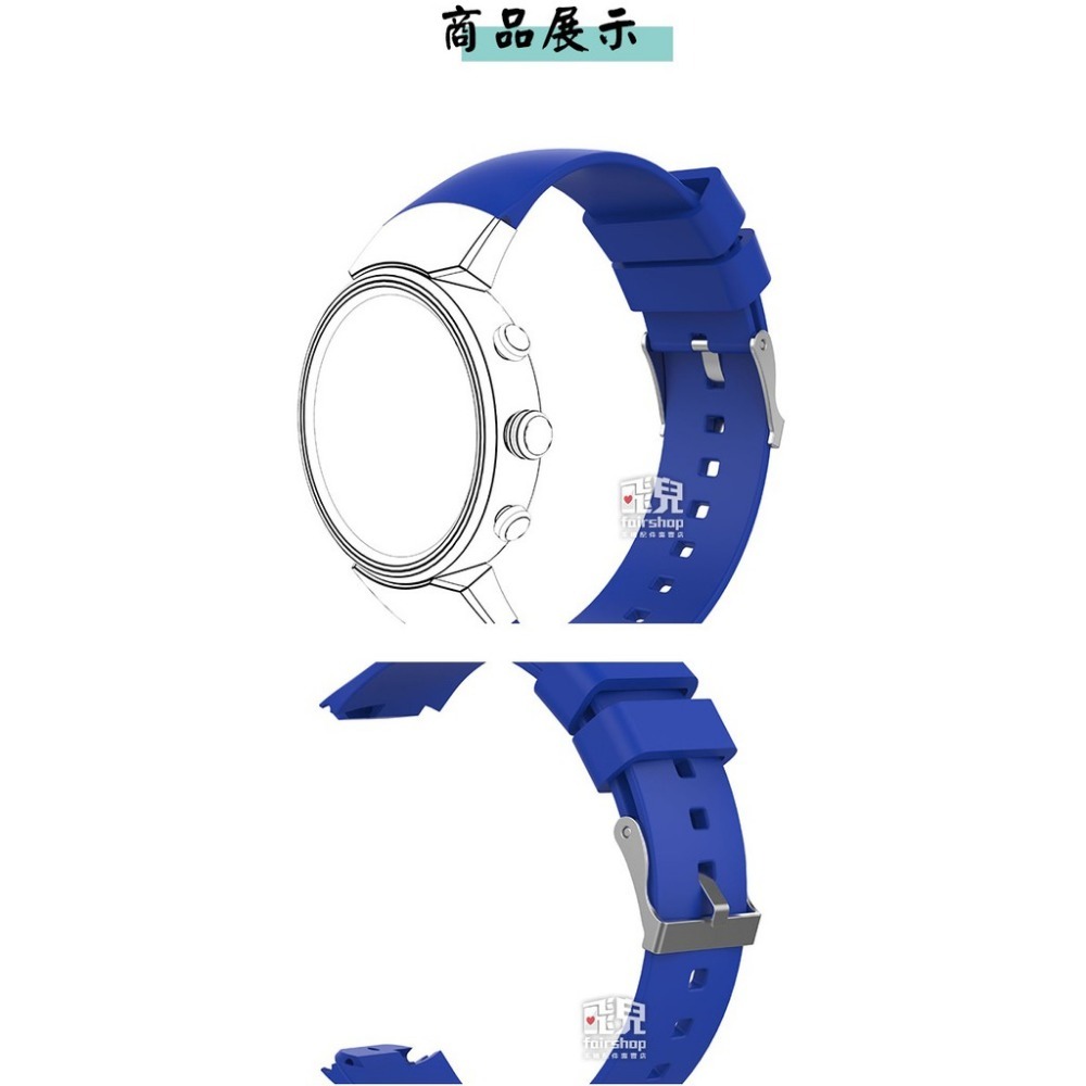 出清特價！兩件保護愛錶《ASUS Zenwatch3 矽膠錶帶+保護軟殼》錶帶 腕帶 替換錶帶【飛兒】17-12-細節圖4