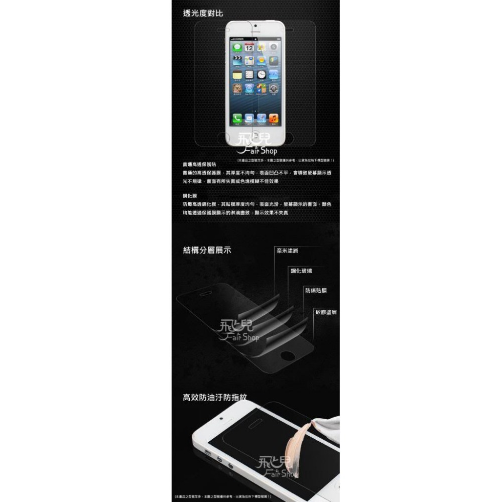 【飛兒】ASUS ZenFone 3 Max 玻璃貼 9h 鋼化膜 2.5D導角 玻璃膜 防刮 ZC520TL 049-細節圖2