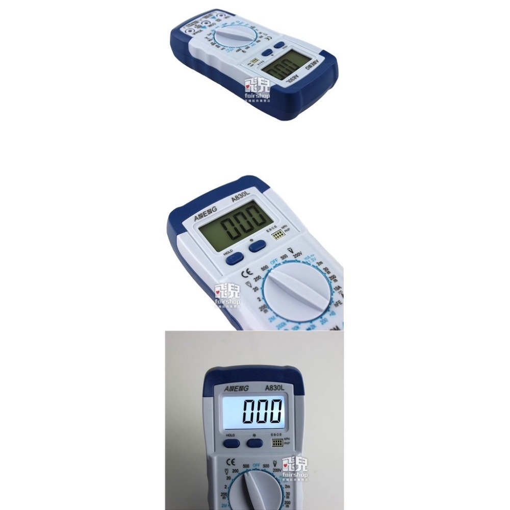 數字萬用表 A830L 萬用表 手持式 攜帶 電流電壓表 萬能表 液晶 萬用電表 電阻 199【飛兒】8-3--細節圖2
