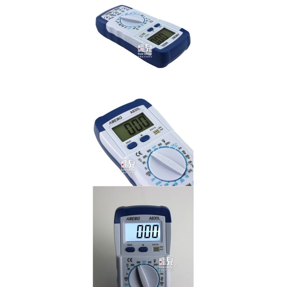 數字萬用表 A830L 萬用表 手持式 攜帶 電流電壓表 萬能表 液晶 萬用電表 電阻 199【飛兒】8-3--細節圖2