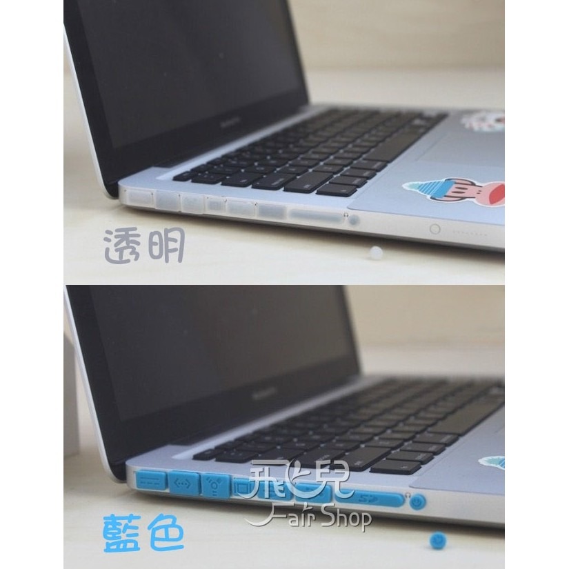 粉嫩 MacBook Pro 13/15 各功能孔位 筆電 防塵塞 有光碟機版本 (Pro Retina不適用)【飛兒】-細節圖3