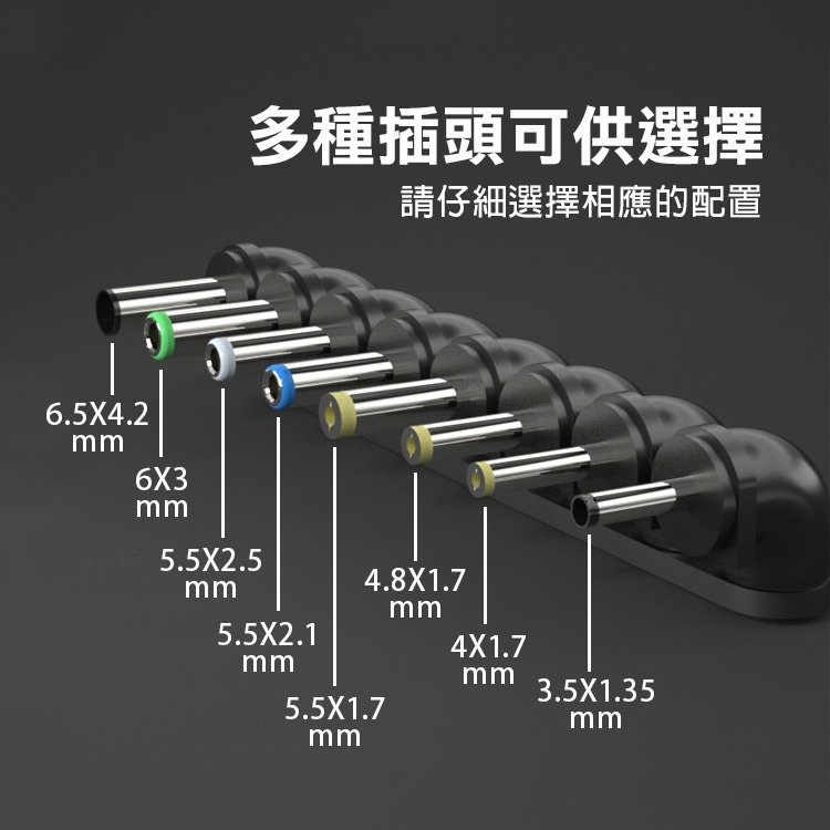 七段切換電源！筆電可調 12V~24V 變壓器 96W 直流穩壓 電壓可調 筆電 電源供應 適配器 調速器 【飛兒】14-細節圖2