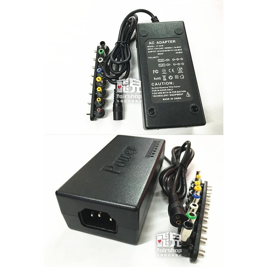 七段切換電源！筆電可調 12V~24V 變壓器 96W 直流穩壓 電壓可調 筆電 電源供應 適配器 調速器 【飛兒】14-細節圖5