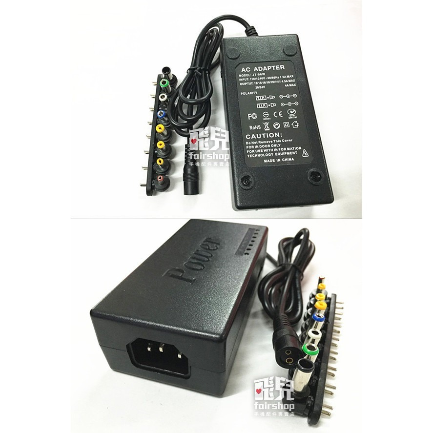 七段切換電源！筆電可調 12V~24V 變壓器 96W 直流穩壓 電壓可調 筆電 電源供應 適配器 調速器 【飛兒】-細節圖5