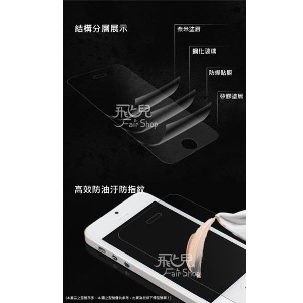 【飛兒】三星 A8 2018 A8 Plus 2018 正面 玻璃貼 亮面 玻璃膜 2.5D 9h 鋼化玻璃貼 49-細節圖2