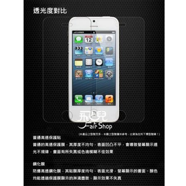 【飛兒】三星 A8 2018 A8 Plus 2018 正面 玻璃貼 亮面 玻璃膜 2.5D 9h 鋼化玻璃貼 49-細節圖3