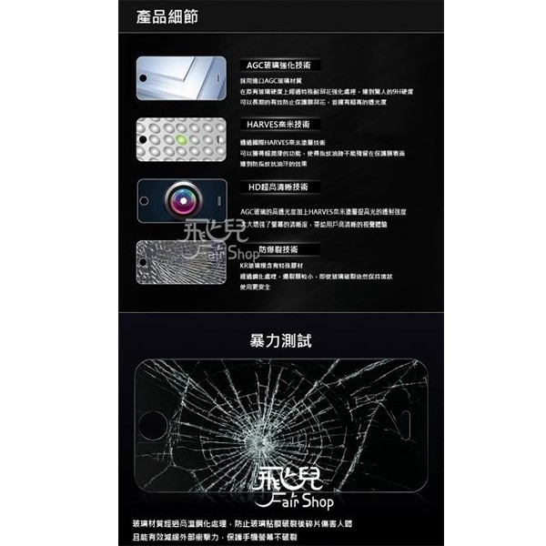 【飛兒】三星 A8 2018 A8 Plus 2018 正面 玻璃貼 亮面 玻璃膜 2.5D 9h 鋼化玻璃貼 49-細節圖4
