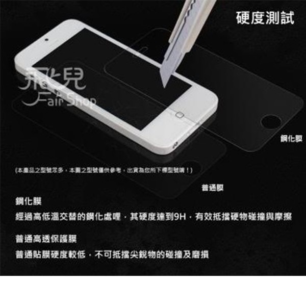 【飛兒】三星 A8 2018 A8 Plus 2018 正面 玻璃貼 亮面 玻璃膜 2.5D 9h 鋼化玻璃貼 49-細節圖5