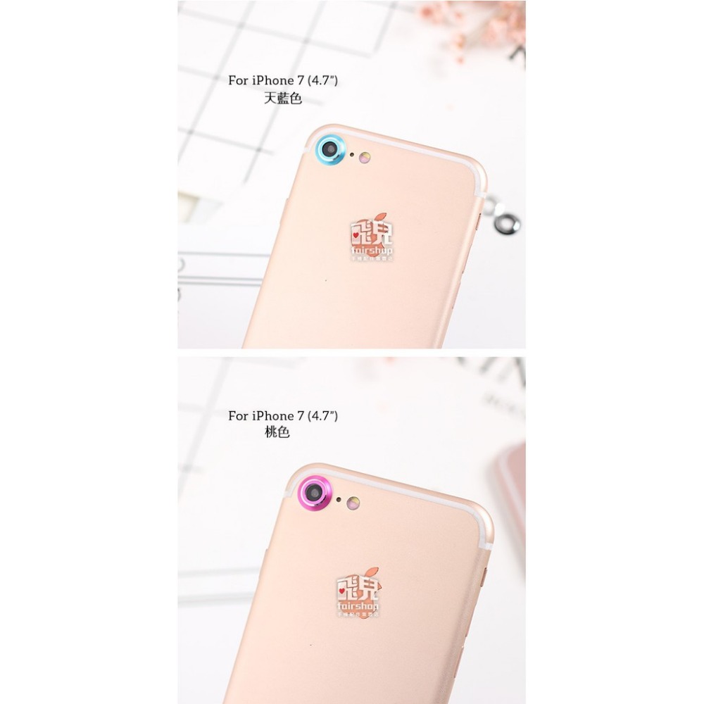 完美保護鏡頭 iPhone 8 / 8 Plus 全包覆相機保護鏡頭圈 鏡頭圈 保護圈 保護環 金屬【飛兒】-細節圖4