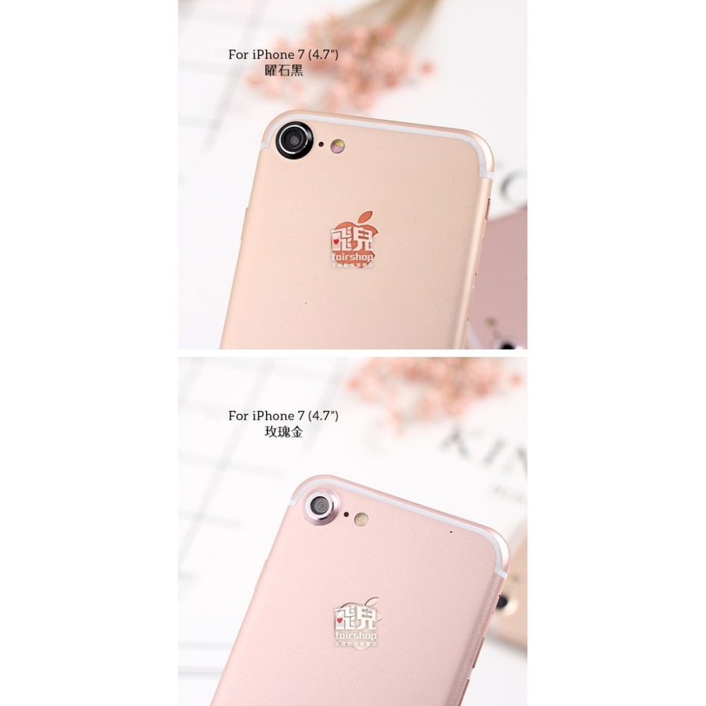 完美保護鏡頭 iPhone 8 / 8 Plus 全包覆相機保護鏡頭圈 鏡頭圈 保護圈 保護環 金屬【飛兒】-細節圖6