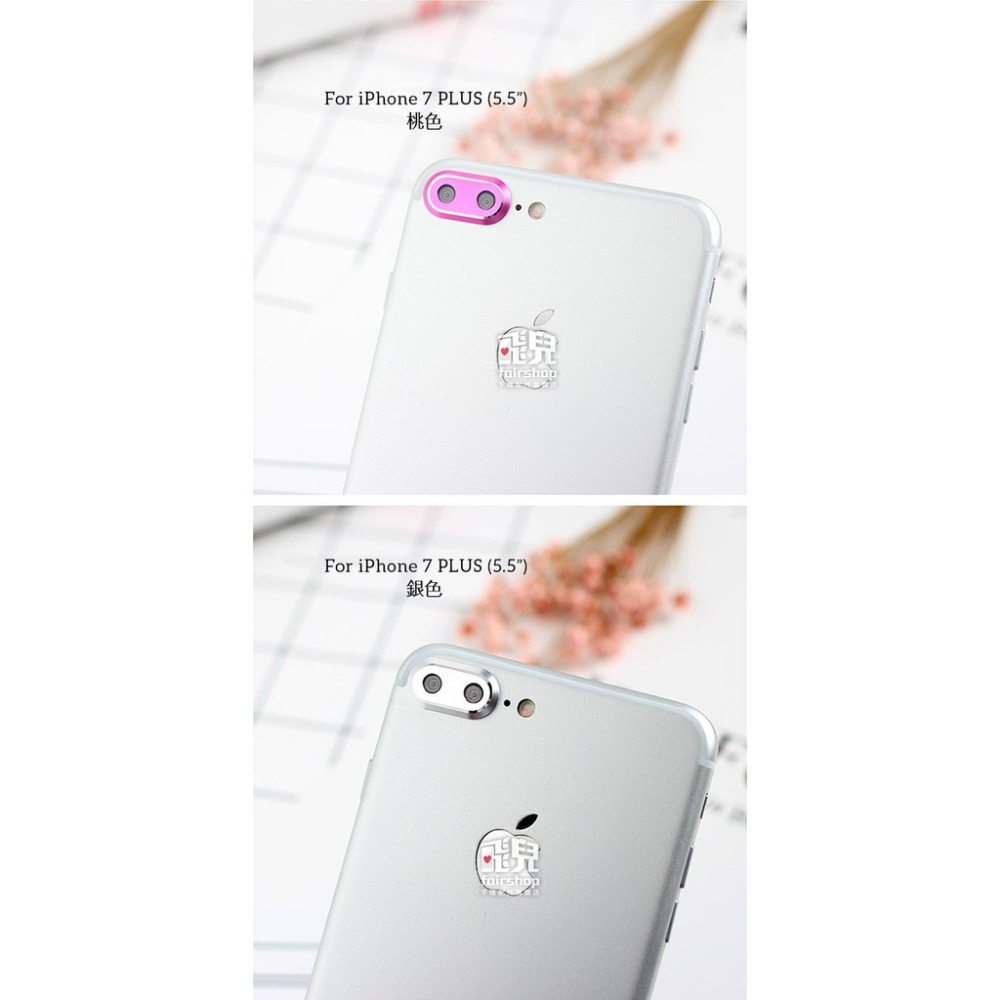 完美保護鏡頭 iPhone 8 / 8 Plus 全包覆相機保護鏡頭圈 鏡頭圈 保護圈 保護環 金屬【飛兒】-細節圖7