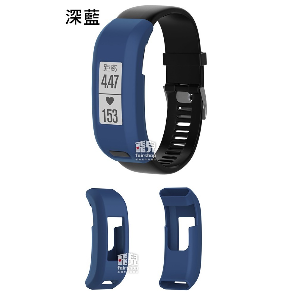 時尚簡約！Garmin Vivosmart HR 手錶 矽膠 軟錶殼 替換 軟殼 錶殼 30 17-44【飛兒】 17--細節圖4