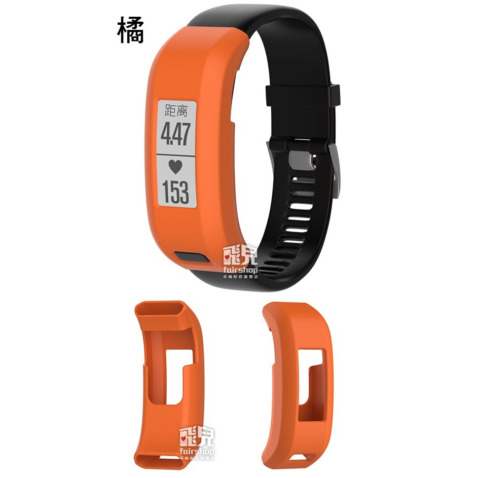 時尚簡約！Garmin Vivosmart HR 手錶 矽膠 軟錶殼 替換 軟殼 錶殼 30 17-44【飛兒】 17--細節圖5