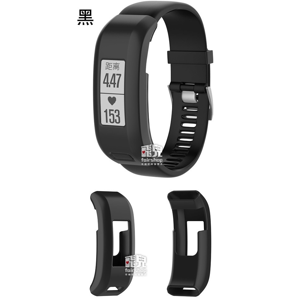 時尚簡約！Garmin Vivosmart HR 手錶 矽膠 軟錶殼 替換 軟殼 錶殼 30 17-44【飛兒】 17--細節圖6