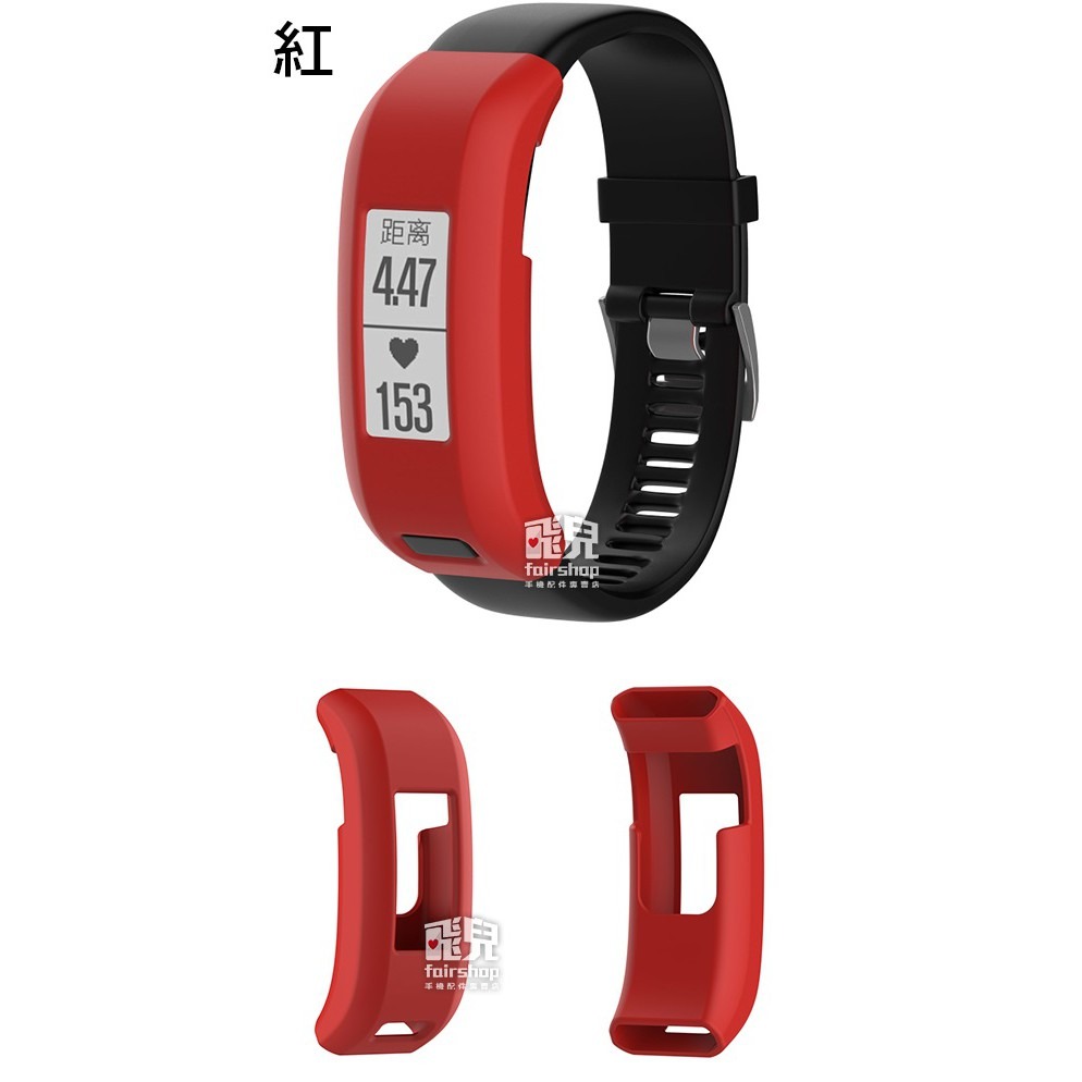 時尚簡約！Garmin Vivosmart HR 手錶 矽膠 軟錶殼 替換 軟殼 錶殼 30 17-44【飛兒】 17--細節圖7