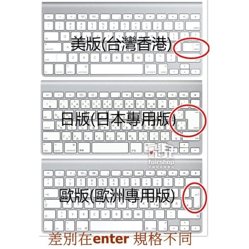 【飛兒】彩色鍵盤膜 韓語版 MacBook Air 11 吋 美版 韓文字 韓文印刷 45-1~3-細節圖2