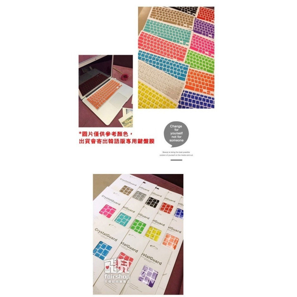 【飛兒】彩色鍵盤膜 韓語版 MacBook Air 11 吋 美版 韓文字 韓文印刷 45-1~3-細節圖3