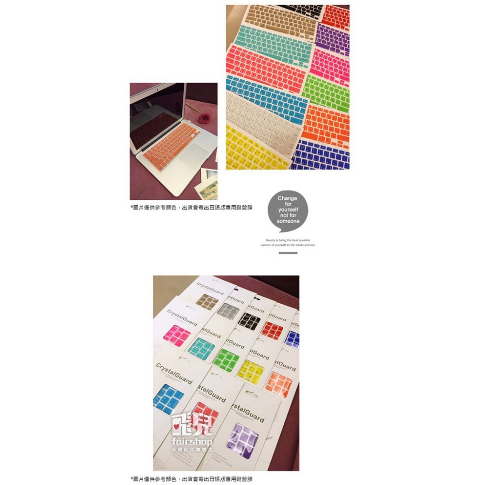 彩色鍵盤膜 韓語版 2018 MacBook Air 13 A1932 美版 韓文字 韓文印刷 鍵盤膜 163【飛兒】-細節圖5