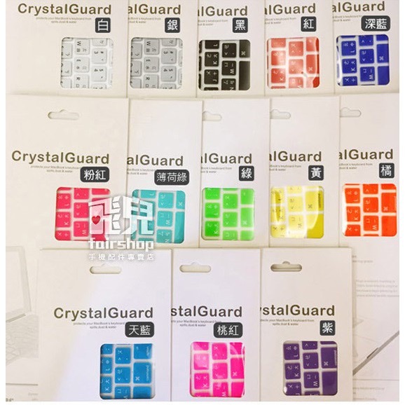 彩色鍵盤膜 韓語版 2018 MacBook Air 13 A1932 美版 韓文字 韓文印刷 鍵盤膜 163【飛兒】-細節圖6