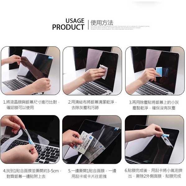 MacBook Pro 13/15 吋 Touch bar 2018年 抗藍光螢幕保護貼 保護膜 163【飛兒】-細節圖4