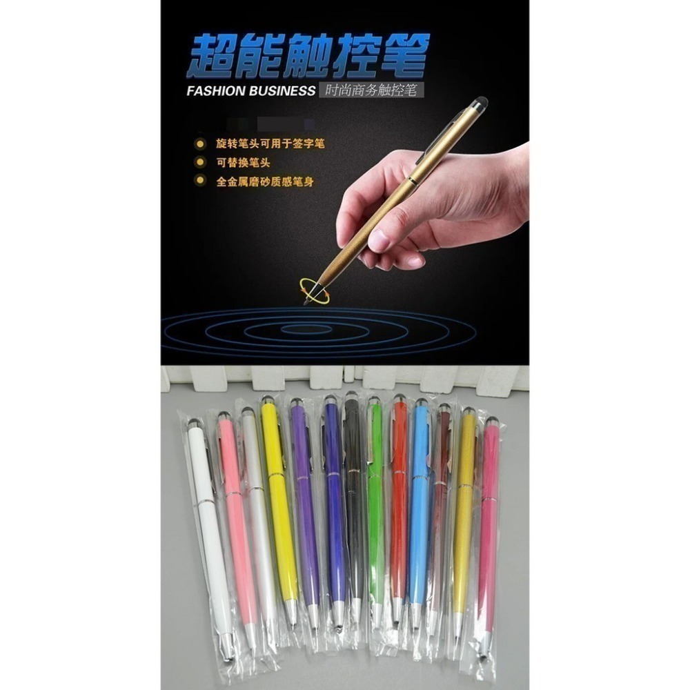 多功能觸控筆 簽字筆兩用觸控筆 手機平板 便攜觸控筆 電容筆手寫筆 圓珠筆【飛兒】23-9-細節圖2