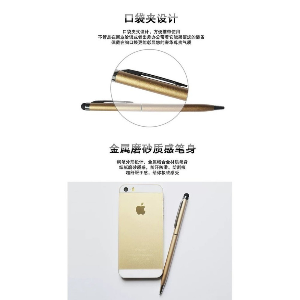 多功能觸控筆 簽字筆兩用觸控筆 手機平板 便攜觸控筆 電容筆手寫筆 圓珠筆【飛兒】23-9-細節圖7