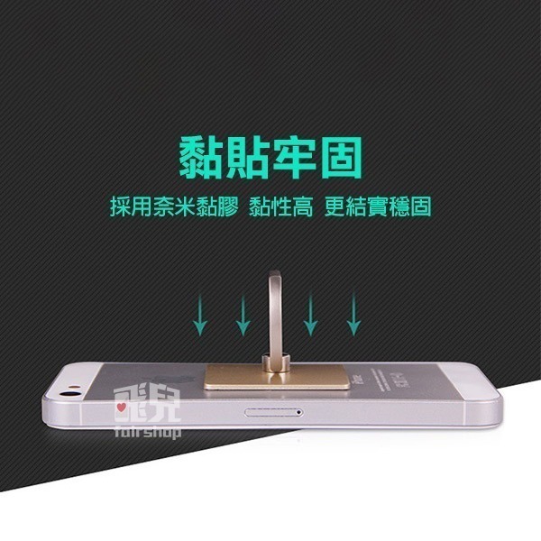 《手機平板指環支架》蘋果三星HTC手機指環支架 附背貼 通用型指環支架 手機支架 平板支架【飛兒】-細節圖3