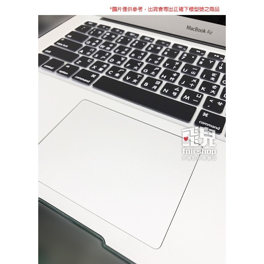 滑順靈敏！ 2018款 Macbook Pro 13/15 吋 touch bar 觸控板保護貼 163【飛兒】 B1-細節圖3