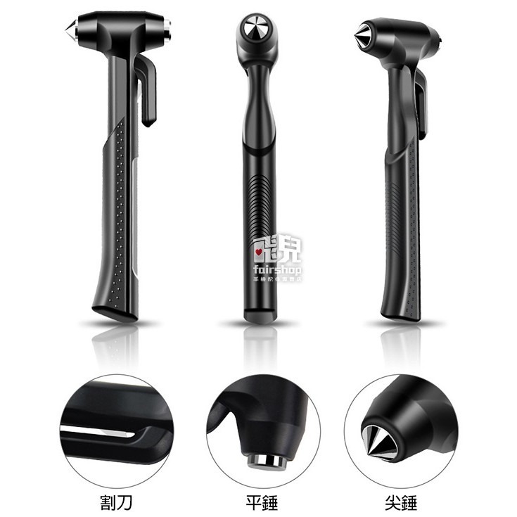 【飛兒】切斷安全帶！安全錘破窗器 帶固定座 安全錘 逃生錘 破窗器 割刀 彎鉤 斷帶器 割繩器 77 R-7115/11-細節圖2