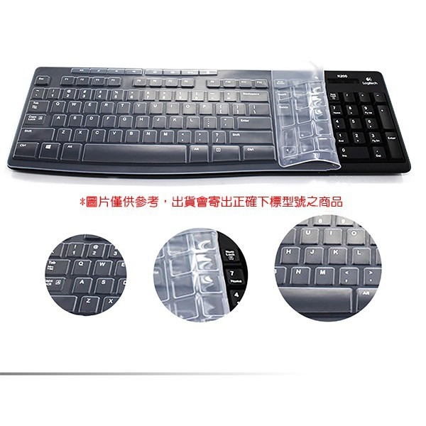 【飛兒】羅技鍵盤膜 羅技 k480 (全鍵盤) 透明 鍵盤膜 防潑水 防灰塵 高級矽膠 鍵盤保護膜 無線鍵盤膜 163-細節圖2