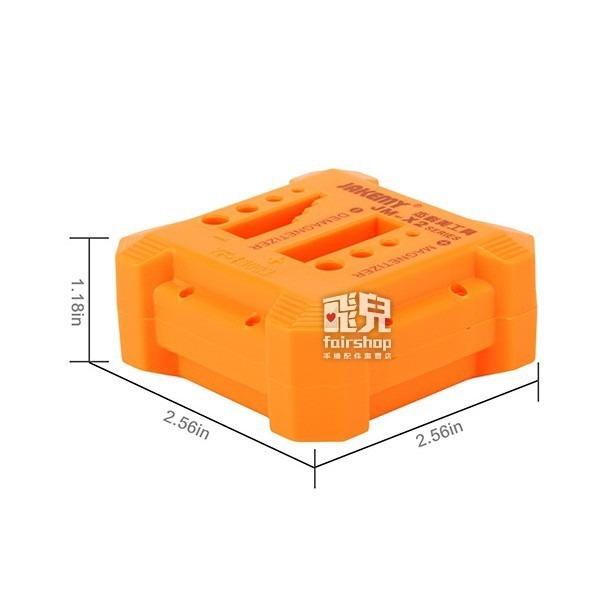 出清特價《Jakemy螺絲刀加磁消磁器》JM-X2 工具組 維修工具 減磁器 衝磁器【飛兒】-細節圖2