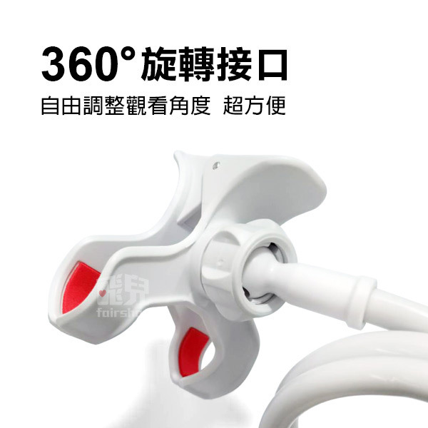 佰通 多功能手機懶人支架 桌面床頭可拆卸 雙夾創意通用支架【飛兒】-細節圖5
