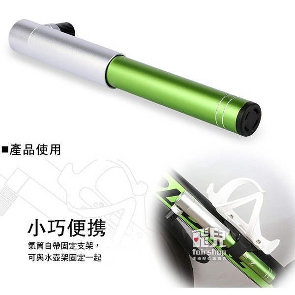 出清特價《Jakemy 鋁合金雙向高壓打氣筒》JM-PJ3006 美式/法式氣嘴 迷你打氣筒 腳踏車維修【飛兒】-細節圖5