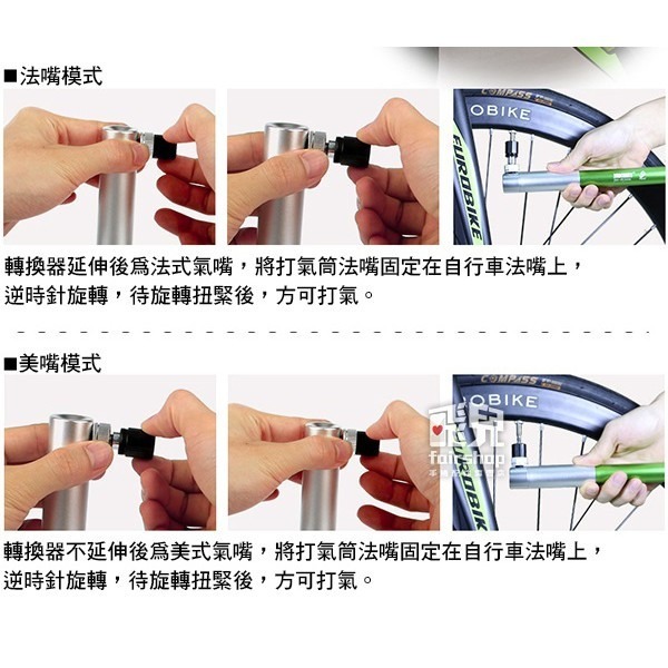 出清特價《Jakemy 鋁合金雙向高壓打氣筒》JM-PJ3006 美式/法式氣嘴 迷你打氣筒 腳踏車維修【飛兒】-細節圖6