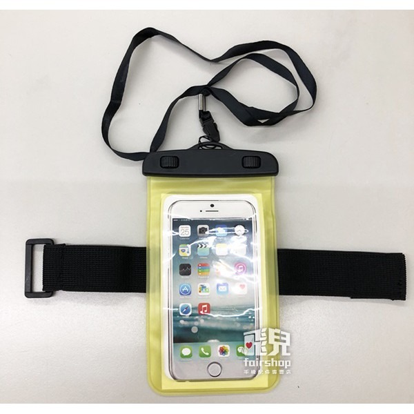 【飛兒】防水袋 運動臂帶 頸掛式兩用 5.5吋 iPhone X / 7 /8 臂袋 戶外運動 跑步 防水臂帶 005-細節圖2