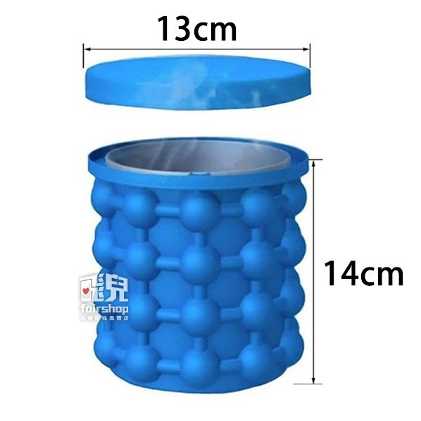 神奇又方便！矽膠冰桶 矽膠冰桶 製冰桶 冰桶 魔冰桶 製冰神器 製冰器 製冰 冰盒 製冰盒【飛兒】 5-3-2-細節圖6