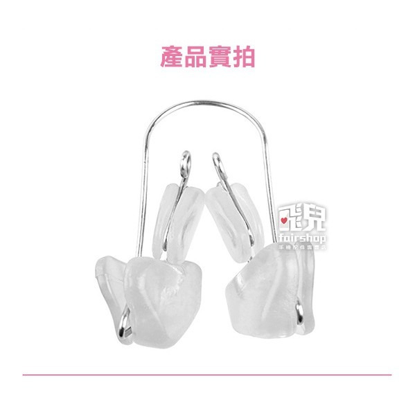 直播主推薦！鼻樑增高器 物理 挺鼻器 鼻撐器 美鼻神器 夾鼻子 增高器 鼻樑 美鼻器 夾鼻器 美鼻夾【飛兒】 1-48-細節圖5