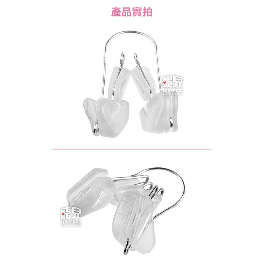 直播主推薦！鼻樑增高器 物理 挺鼻器 鼻撐器 美鼻神器 夾鼻子 增高器 鼻樑 美鼻器 夾鼻器 美鼻夾【飛兒】 1-48-細節圖6