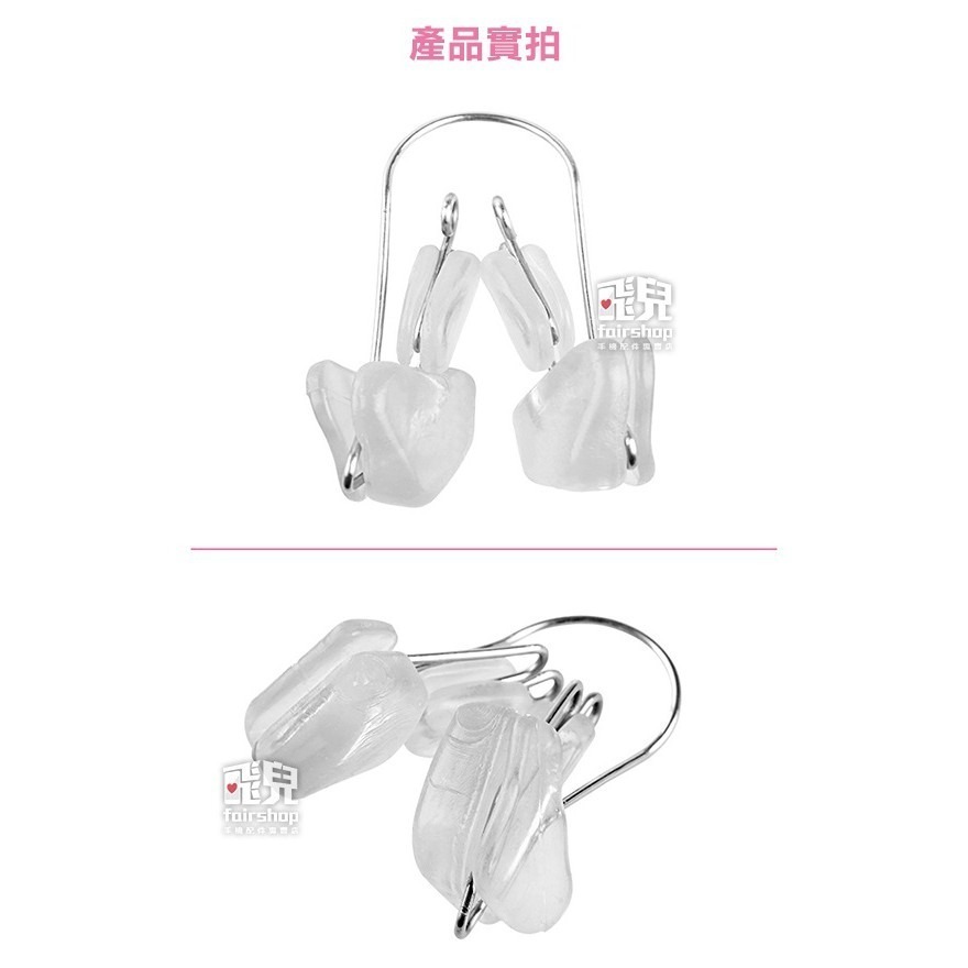 直播主推薦！鼻樑增高器 物理 挺鼻器 鼻撐器 美鼻神器 夾鼻子 增高器 鼻樑 美鼻器 夾鼻器 美鼻夾【飛兒】 1-48-細節圖6