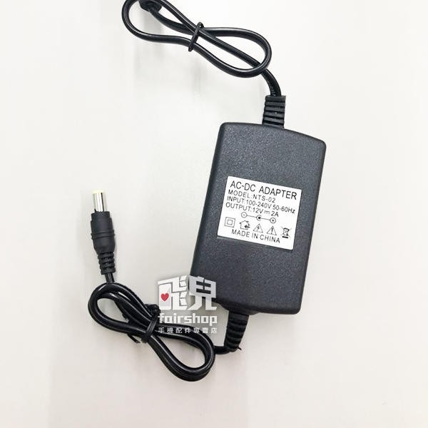 不檔孔！電源變壓器 雙線版 12V 2A 監控 電源供應器 電源適配器 直流 充電設備【飛兒】14-2-44-細節圖2