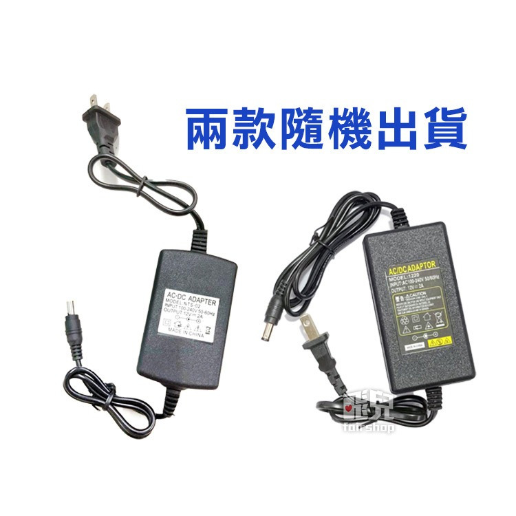 不檔孔《電源變壓器雙線版 12V2A》監控 電源供應器 電源適配器 直流 充電設備【飛兒】14-2-44-細節圖2