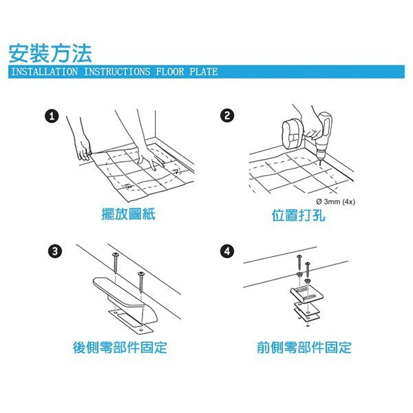 出清特價！固定馬桶！馬桶座便器 固定卡扣 165/365 型 固定底板 卡扣 固定器 馬桶固定 底扣 螺絲固定【飛兒】-細節圖2