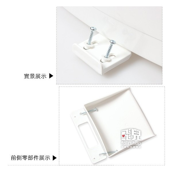 出清特價！固定馬桶！馬桶座便器 固定卡扣 165/365 型 固定底板 卡扣 固定器 馬桶固定 底扣 螺絲固定【飛兒】-細節圖4