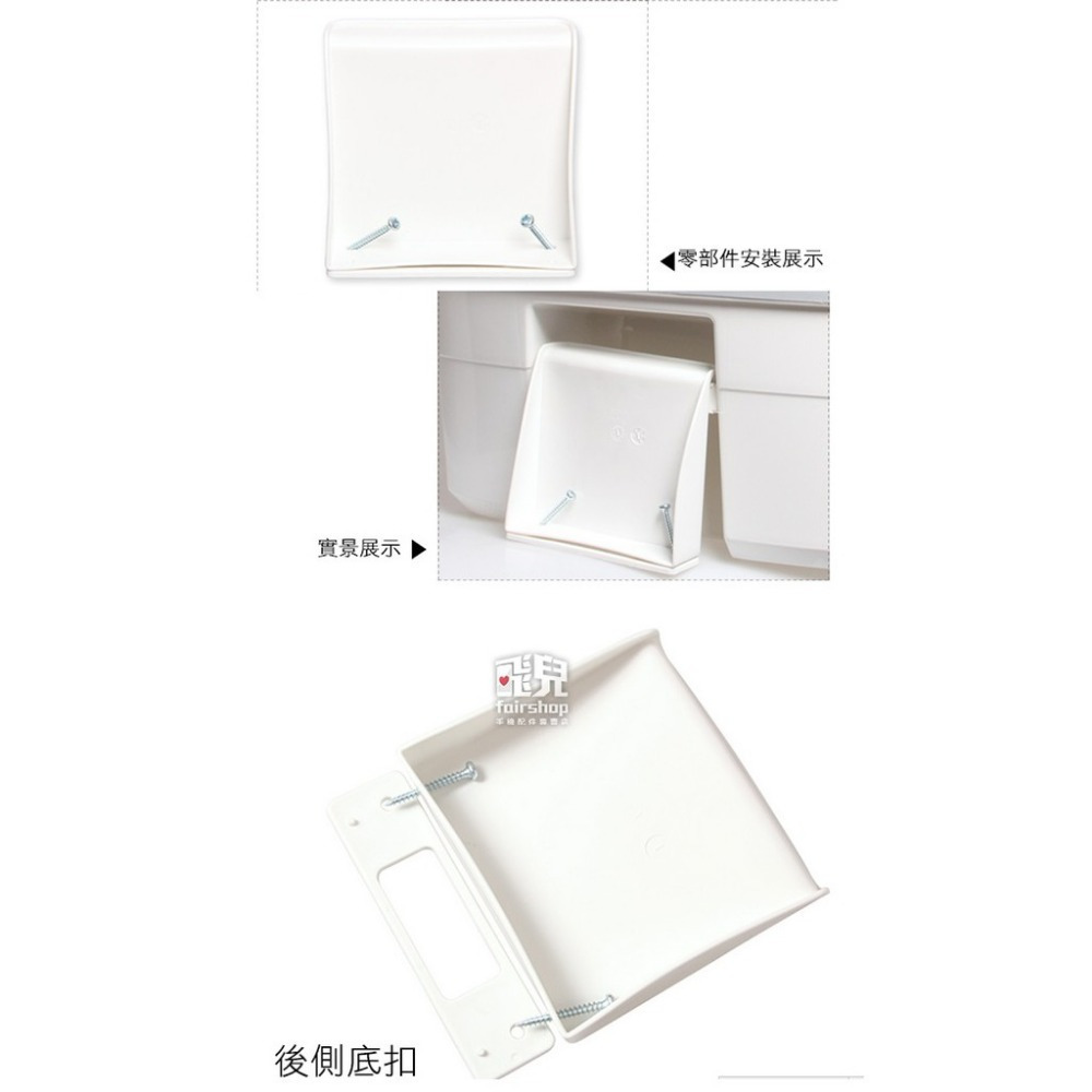 出清特價！固定馬桶！馬桶座便器 固定卡扣 165/365 型 固定底板 卡扣 固定器 馬桶固定 底扣 螺絲固定【飛兒】-細節圖5
