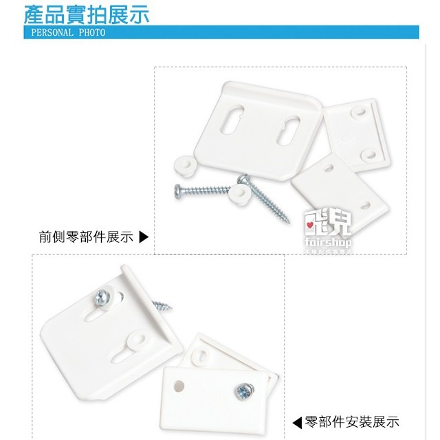 【飛兒】固定馬桶！馬桶座便器 固定卡扣 165/365 型 固定底板 卡扣 固定器 馬桶固定 底扣 螺絲固定 77 6--細節圖3