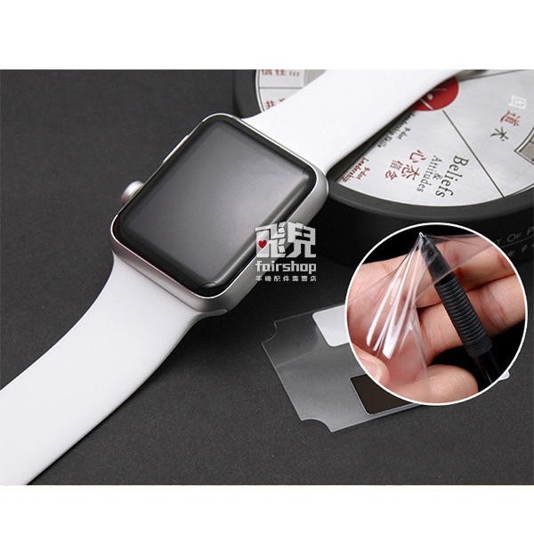 【飛兒】水凝膜Apple Watch 4/5/6/SE 5代 6代 40mm/44mm保護貼 保護膜 手錶保護貼 198-細節圖3
