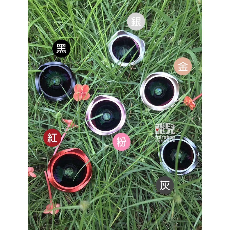 【飛兒】送收納包！4K 高清 蓮花 二合一鏡頭 不畸變 超廣角 夾子鏡頭 外接式 20倍微距 自拍神器 無暗角 198-細節圖2