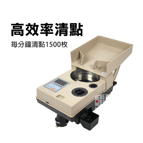 極速高效率商界幫手《點幣機 YT-518》數幣機 硬幣機 銀行郵局愛用款 耐用度最佳 娃娃機【飛兒】2-3-23-細節圖2
