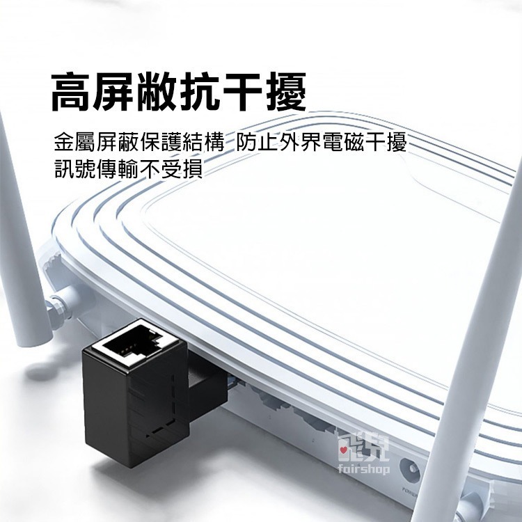 90度彎頭RJ45公對母延長頭 下彎 網線轉接頭 RJ45網線 網路延長頭 網路線延長 彎頭網線 轉彎 256【飛兒】-細節圖4