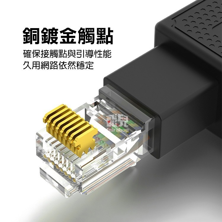 90度彎頭RJ45公對母延長頭 下彎 網線轉接頭 RJ45網線 網路延長頭 網路線延長 彎頭網線 轉彎 256【飛兒】-細節圖5